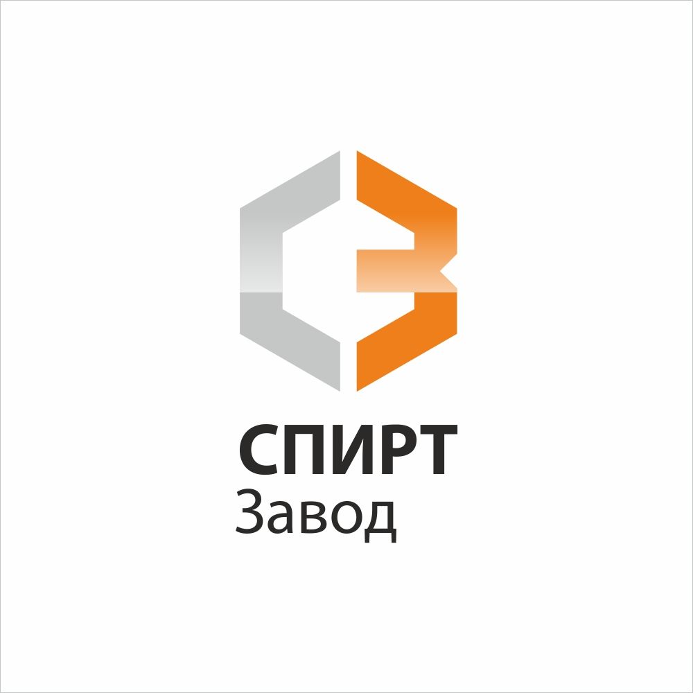 Логотип для СПИРТ Завод - дизайнер whiter-man