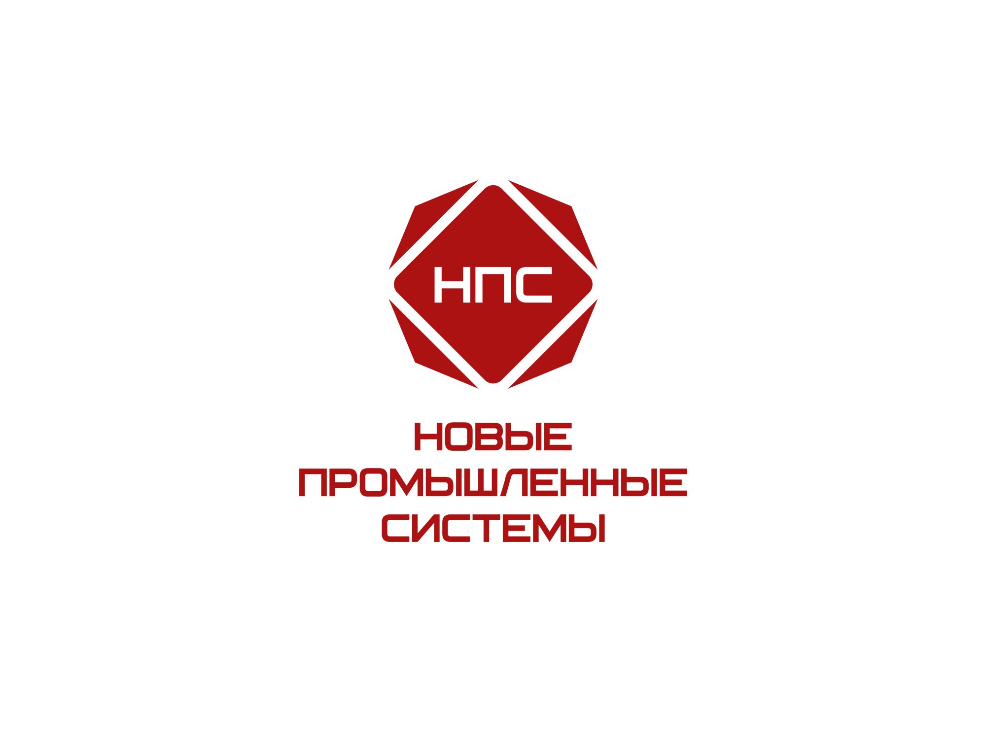 Логотип для НПС (Новые Промышленные Системы) - дизайнер Night_Sky