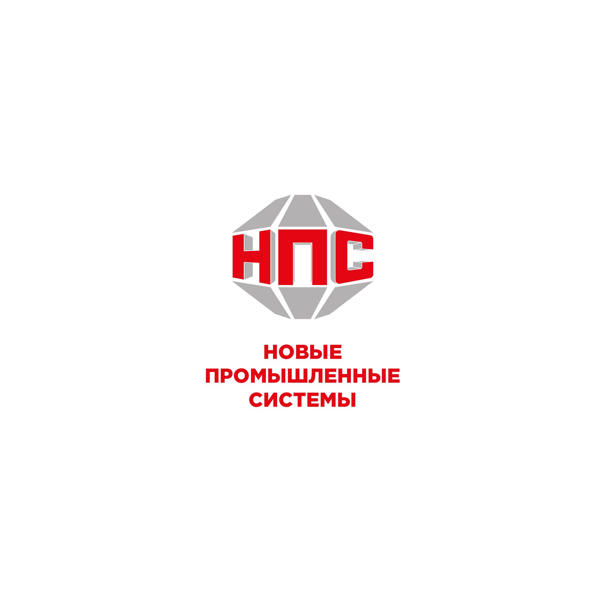 Логотип для НПС (Новые Промышленные Системы) - дизайнер mit-sey