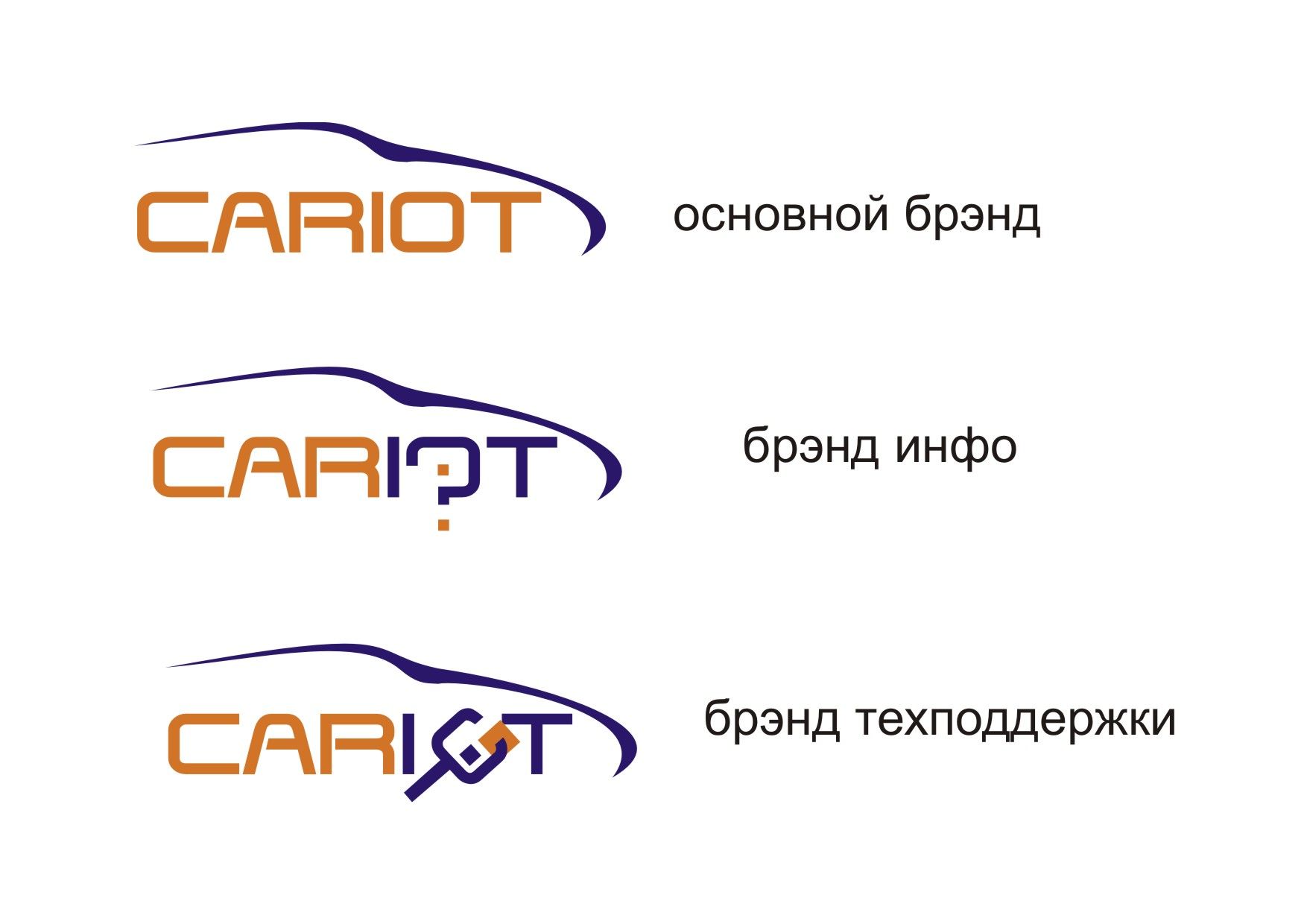 Логотип и ФС для cariot - дизайнер urbanowl