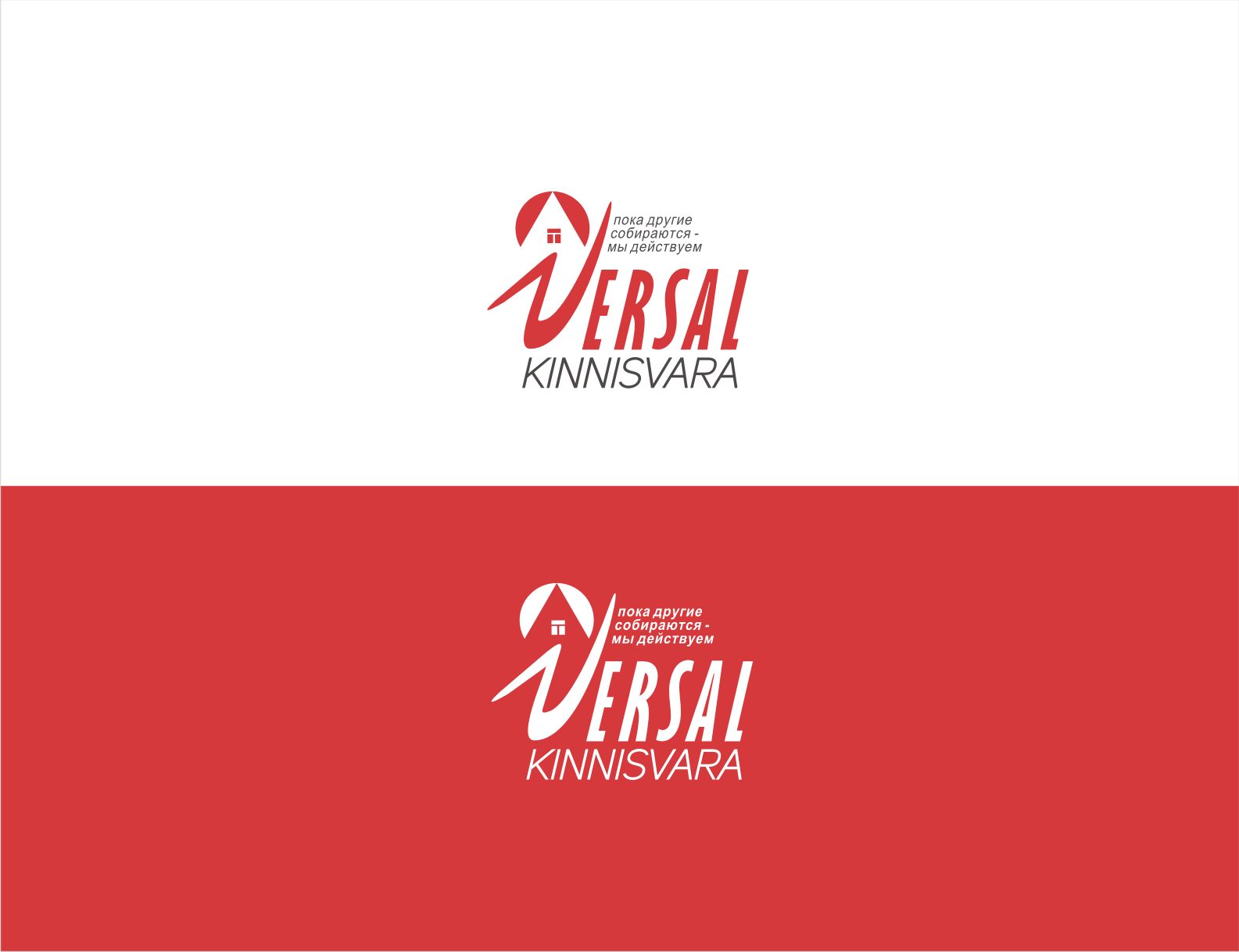 Логотип для Versal Kinnisvara - дизайнер vladim