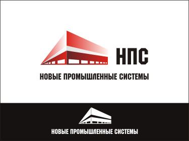 Логотип для НПС (Новые Промышленные Системы) - дизайнер madamdesign