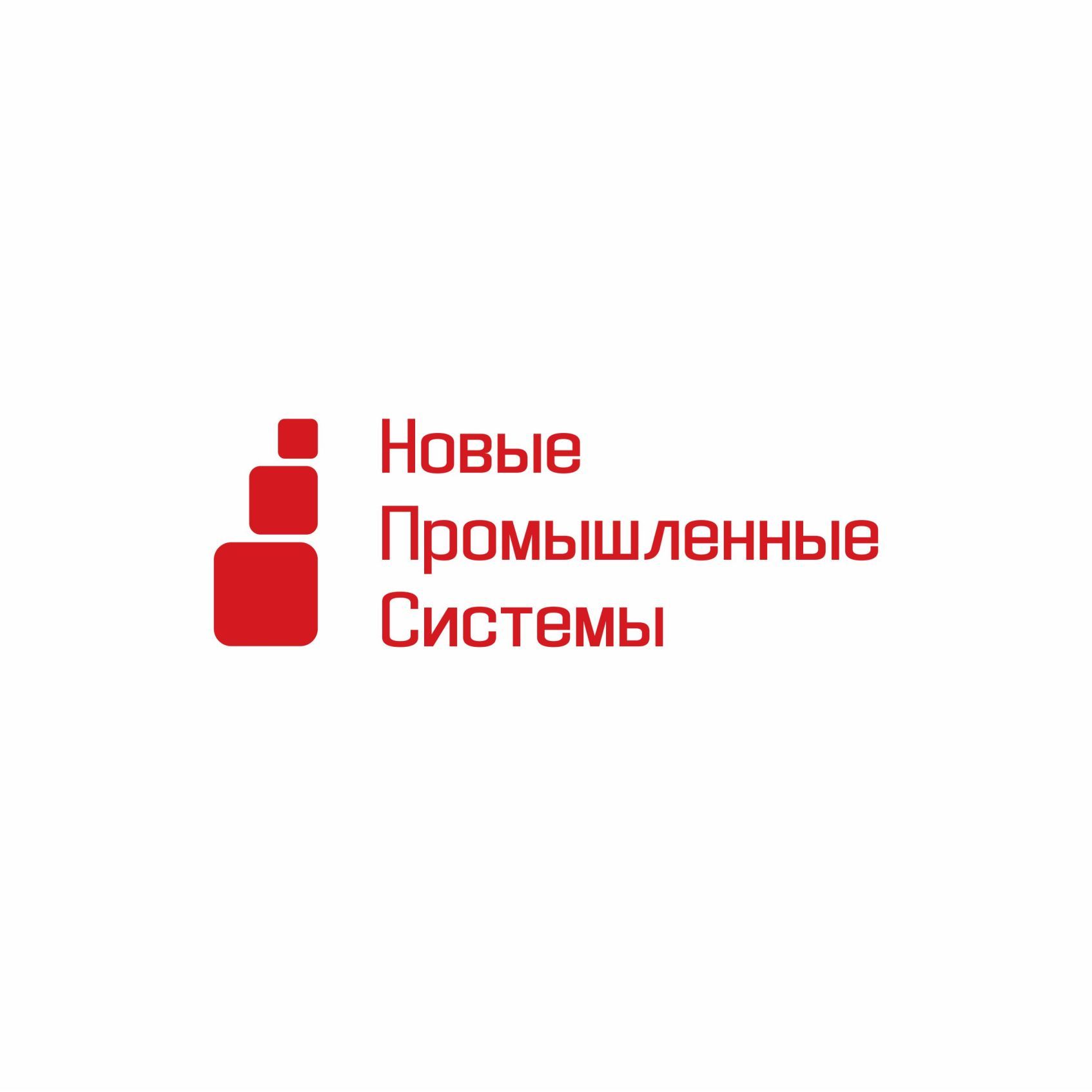 Логотип для НПС (Новые Промышленные Системы) - дизайнер IRINAF