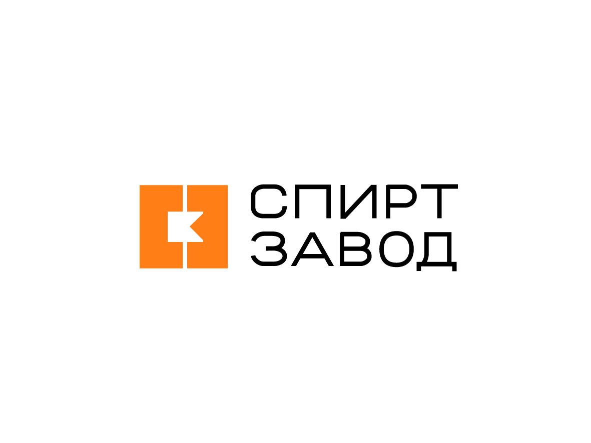 Логотип для СПИРТ Завод - дизайнер magnum_opus