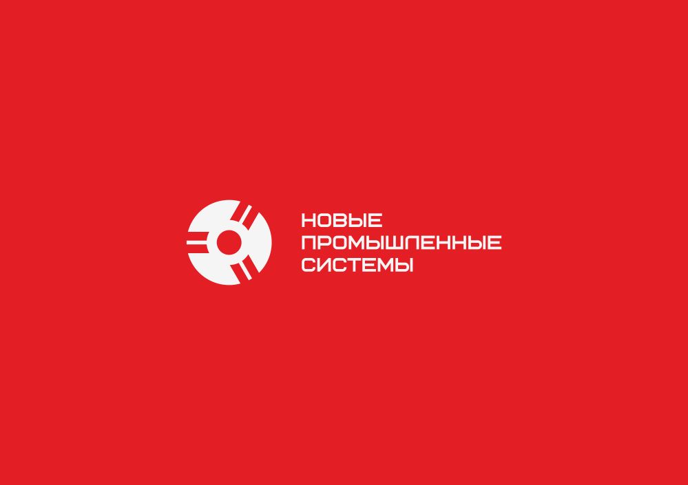 Логотип для НПС (Новые Промышленные Системы) - дизайнер zozuca-a