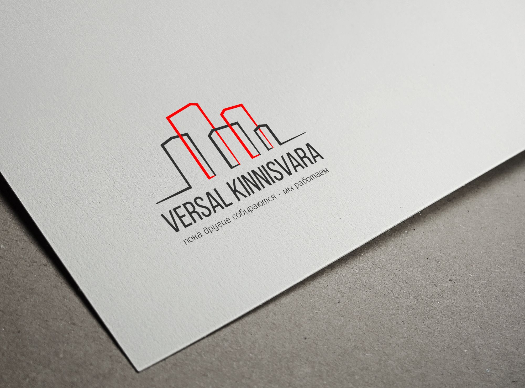 Логотип для Versal Kinnisvara - дизайнер PodZemka