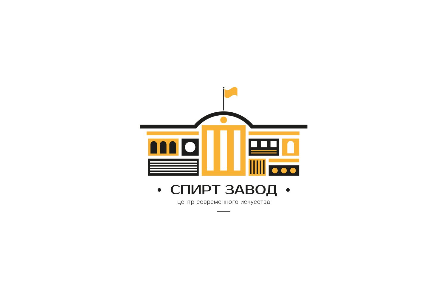 Логотип для СПИРТ Завод - дизайнер lexusua