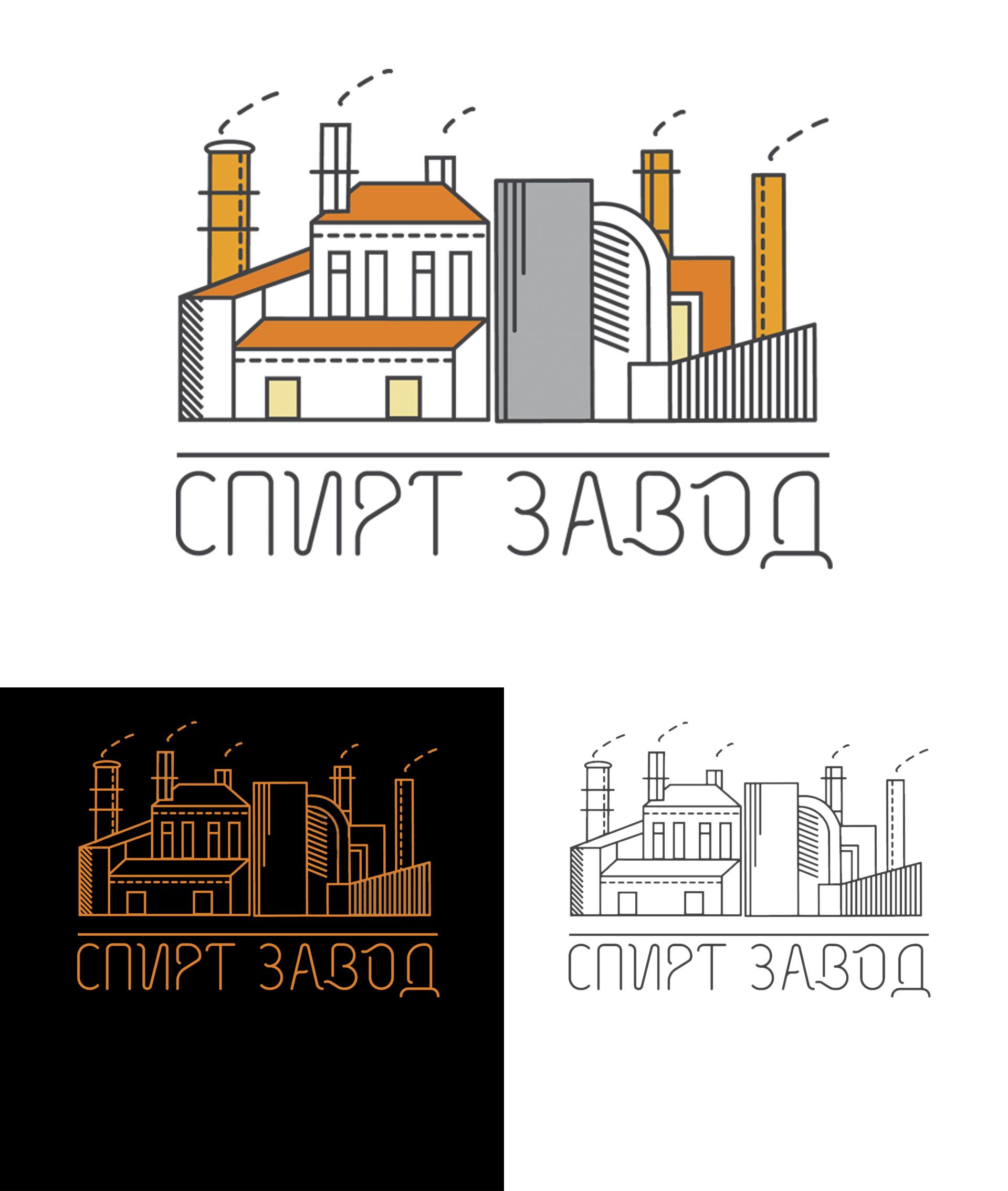 Логотип для СПИРТ Завод - дизайнер K_senya