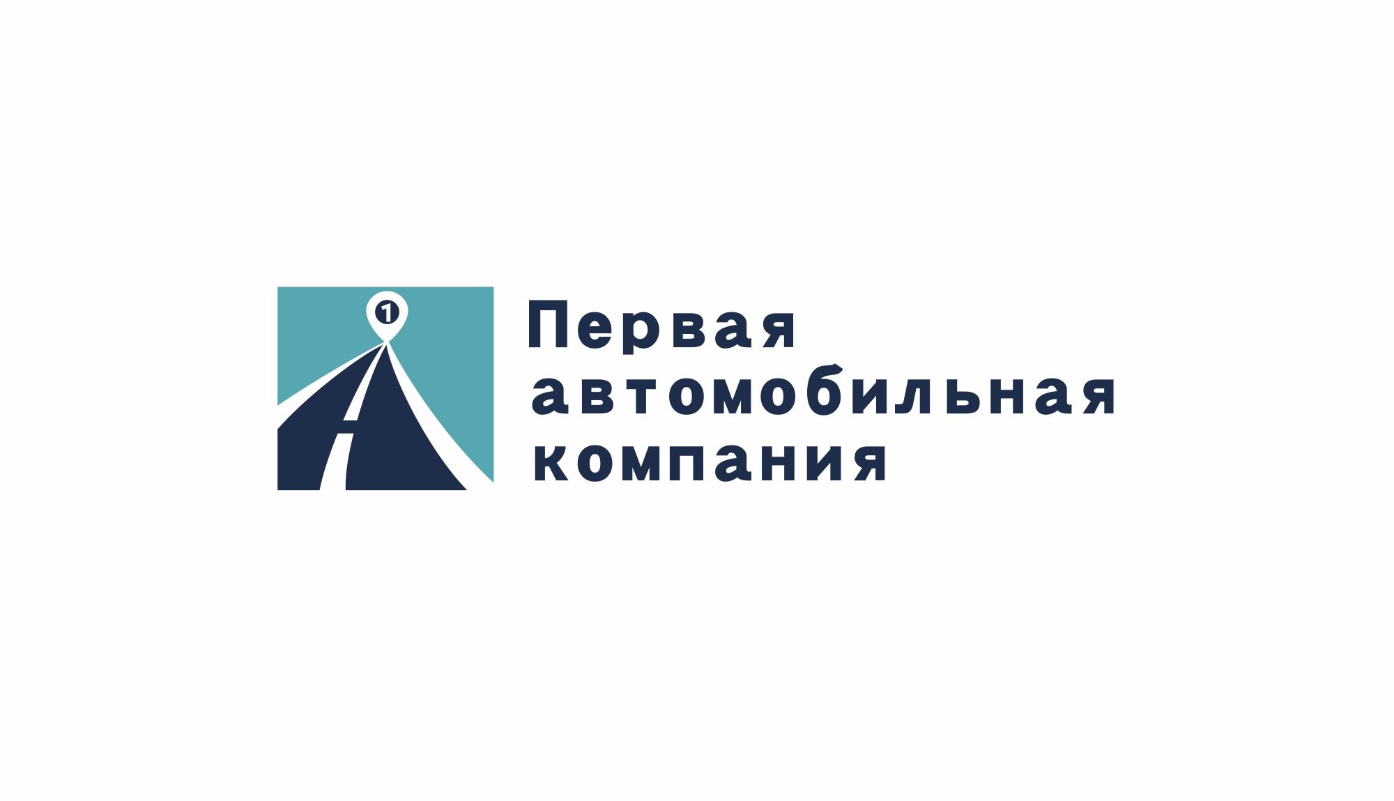 Логотип для Первая автомобильная компания (ПАК) - дизайнер markosov