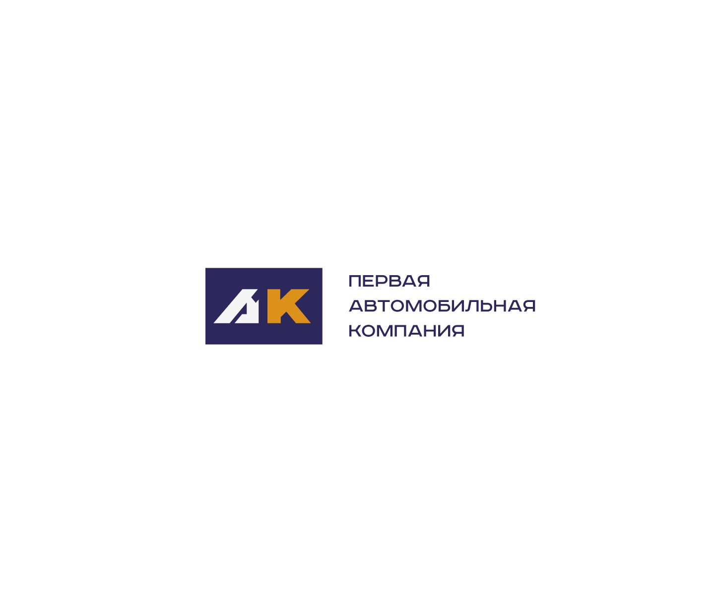 Логотип для Первая автомобильная компания (ПАК) - дизайнер U4po4mak