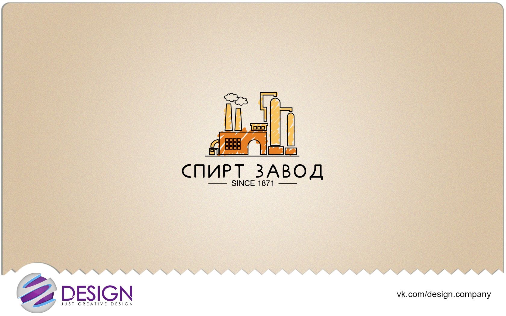 Логотип для СПИРТ Завод - дизайнер Nicole-Designer