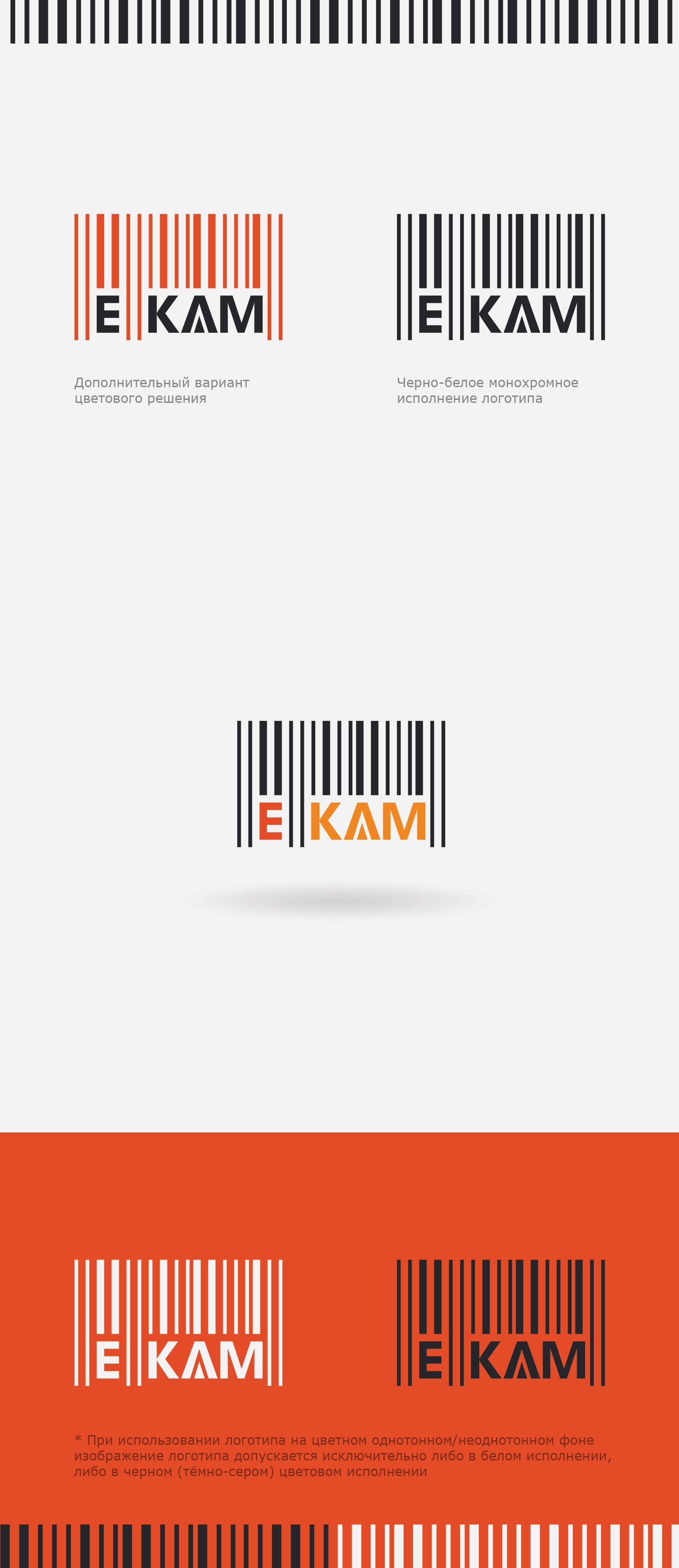 Логотип для сервиса ЕКАМ (кириллица) - дизайнер trika