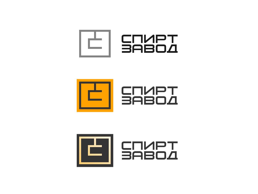 Логотип для СПИРТ Завод - дизайнер webgrafika