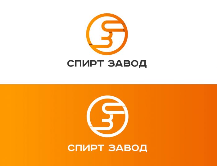 Логотип для СПИРТ Завод - дизайнер spawnkr