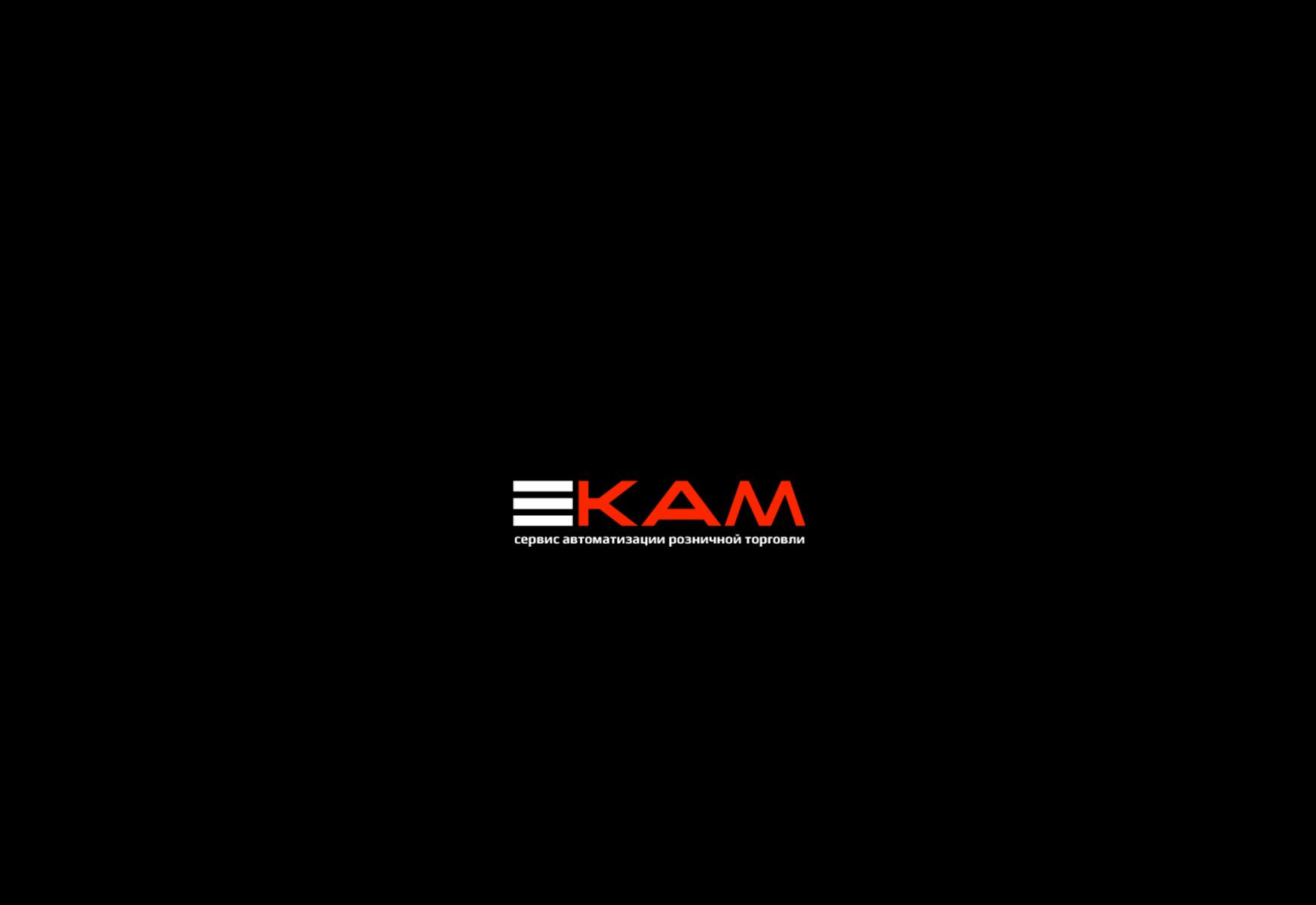 Логотип для сервиса ЕКАМ (кириллица) - дизайнер SmolinDenis