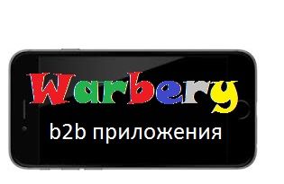 Логотип для Werbary - дизайнер mjcomand