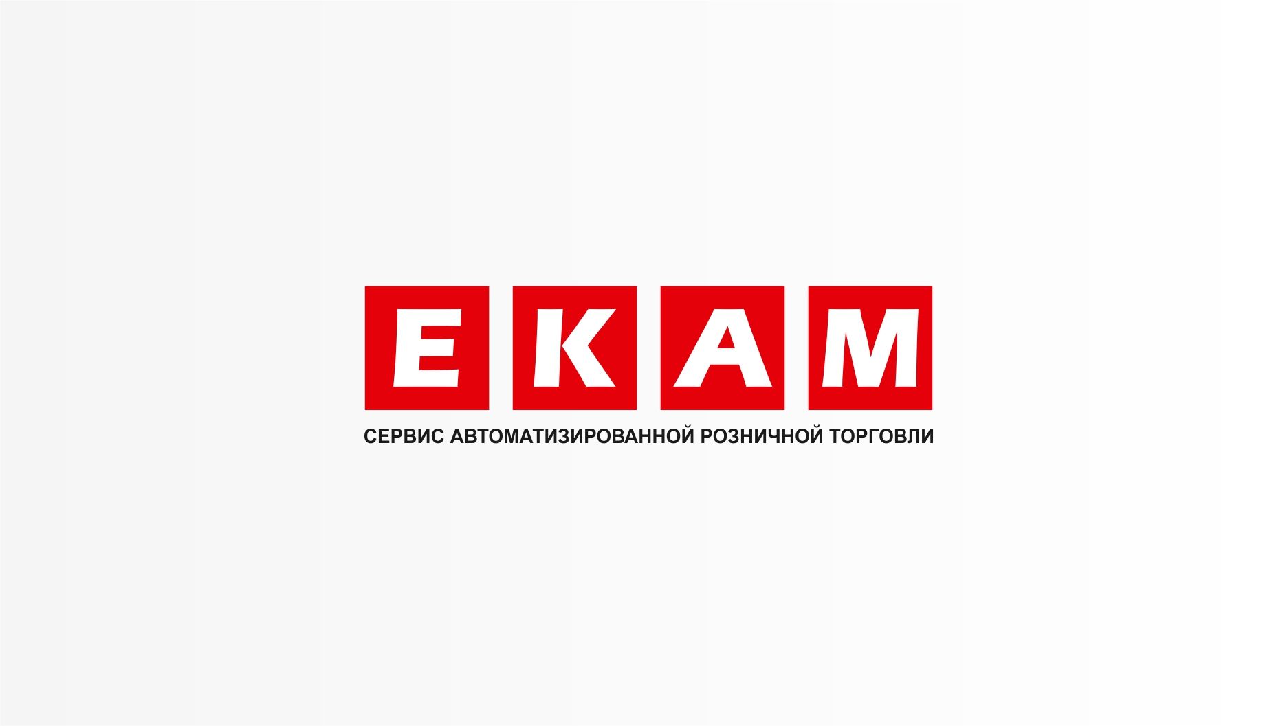 Логотип для сервиса ЕКАМ (кириллица) - дизайнер wonoidar