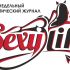 Логотип для Sexylife - дизайнер design_dy