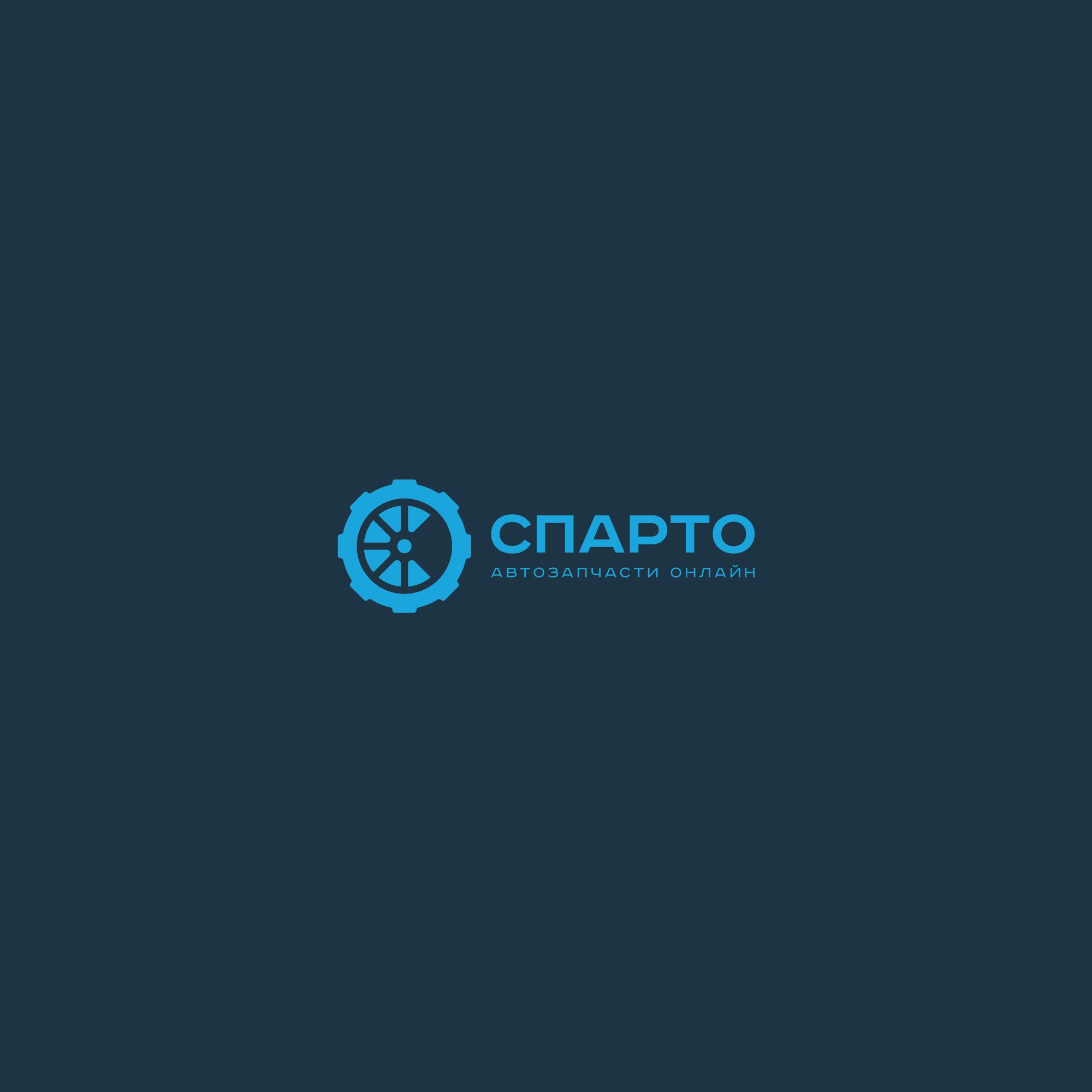 Логотип для Sparto (Спарто) - дизайнер nuttale