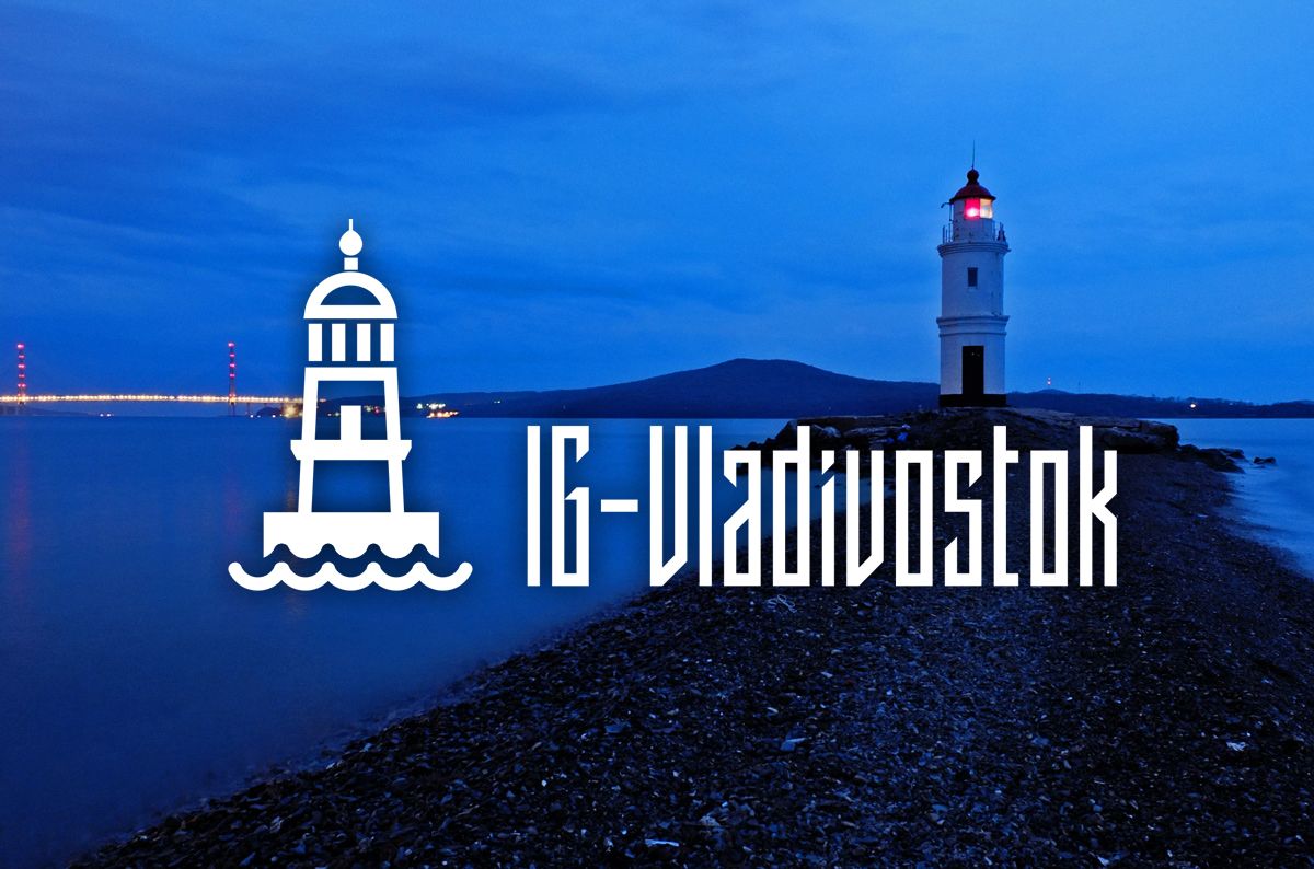 Логотип для IG - Vladivostok - дизайнер art-valeri