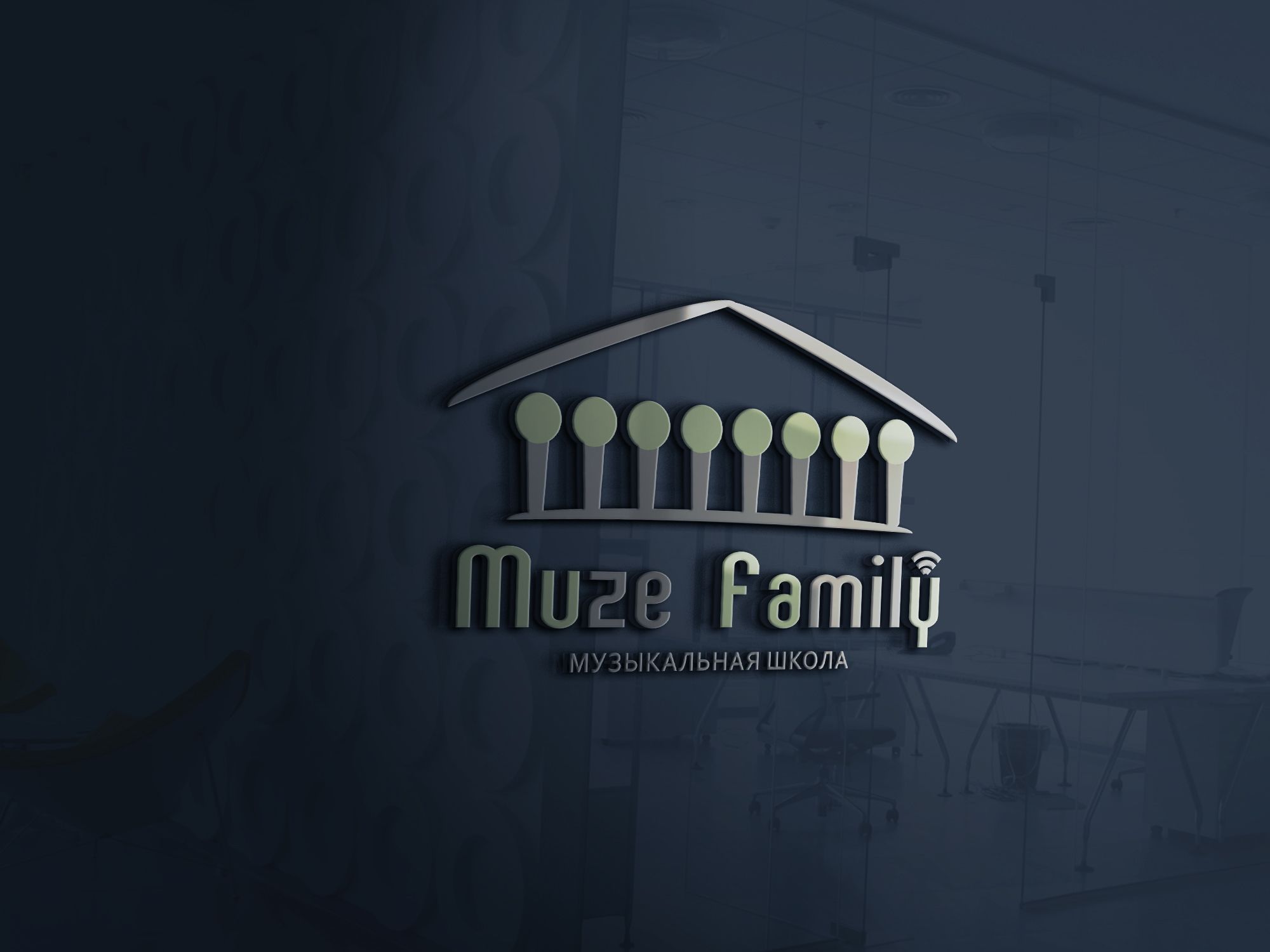 Логотип для Музыкальная школа Muze Family - дизайнер markosov