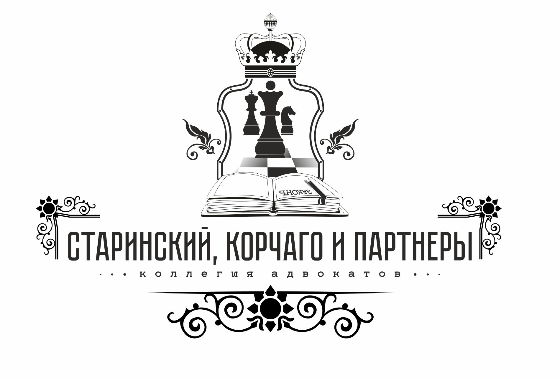 Коллегия адвокатов Старинский, Корчаго и партнеры - дизайнер hsochi