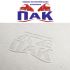 Логотип для Первая автомобильная компания (ПАК) - дизайнер Tamara_V