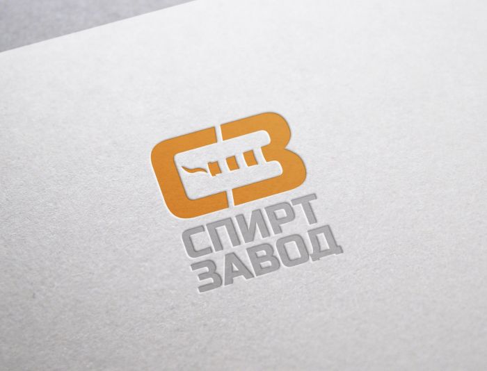Логотип для СПИРТ Завод - дизайнер mkravchenko