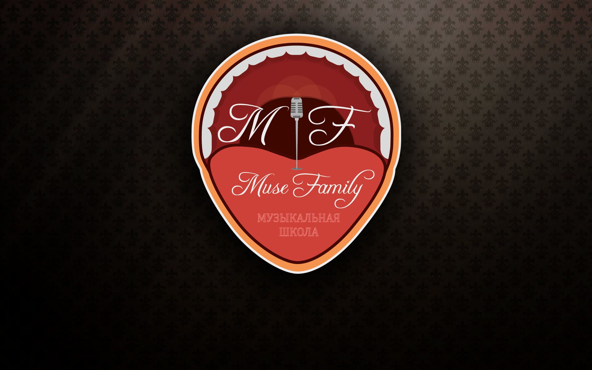 Логотип для Музыкальная школа Muze Family - дизайнер Nemust