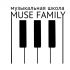 Логотип для Музыкальная школа Muze Family - дизайнер 08-08