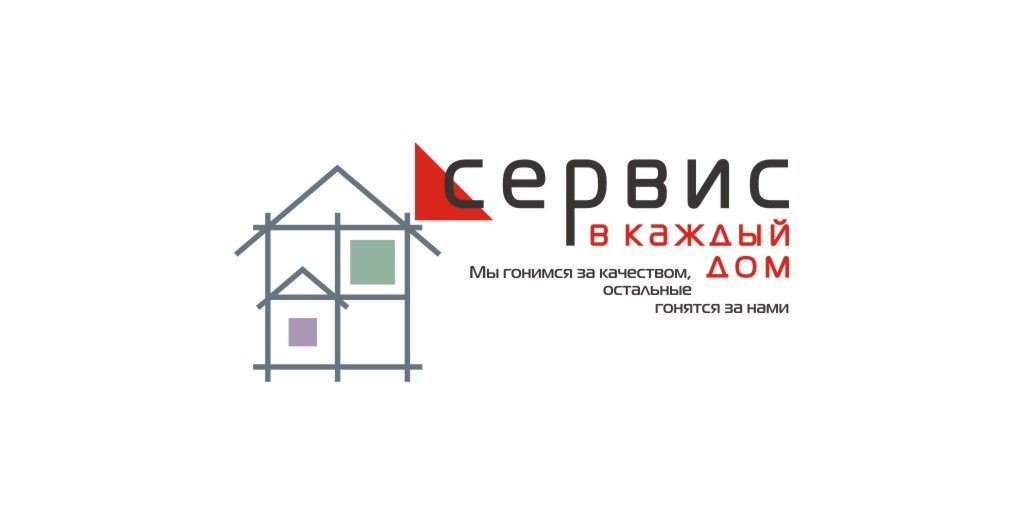 Логотип для Сервис в каждый дом - дизайнер managaz