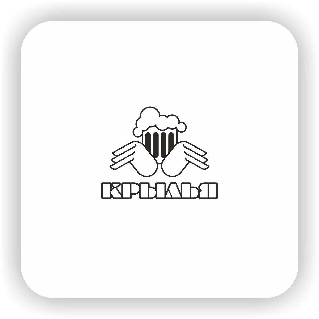 Логотип для Крылья - дизайнер Nikus