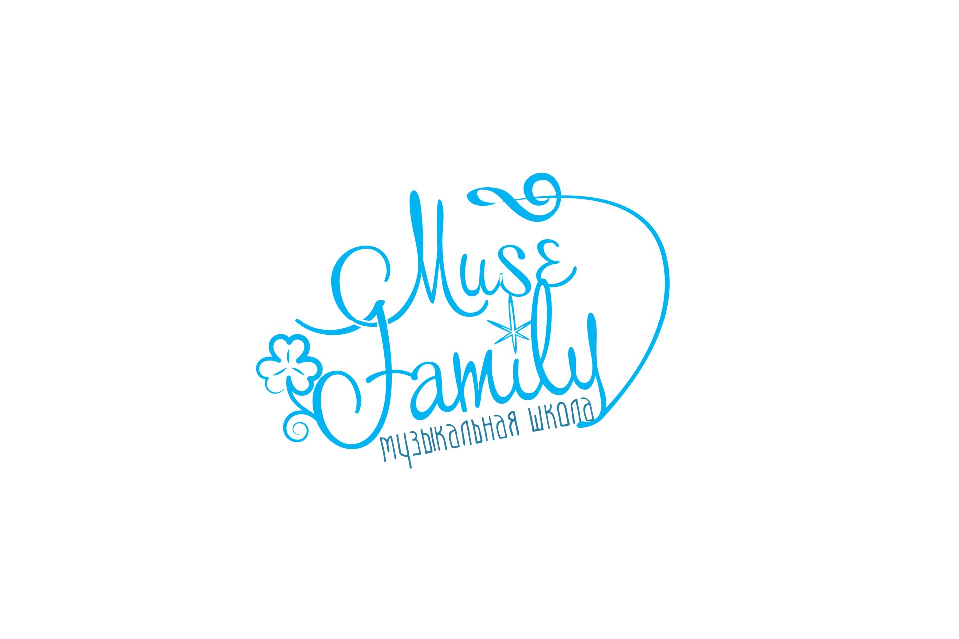 Логотип для Музыкальная школа Muze Family - дизайнер Vitrina