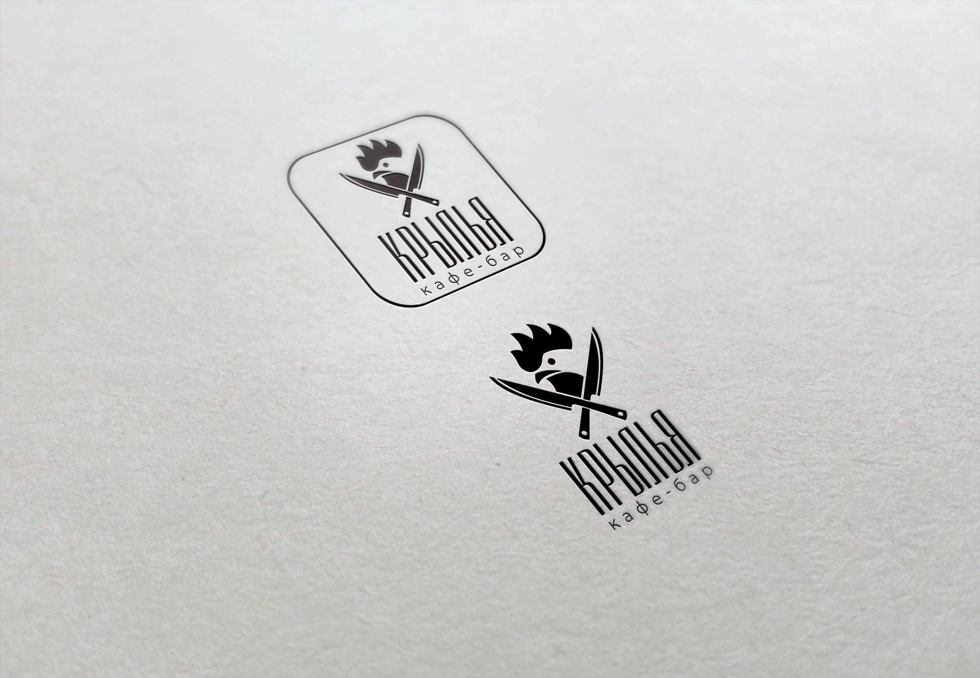 Логотип для Крылья - дизайнер djmirionec1
