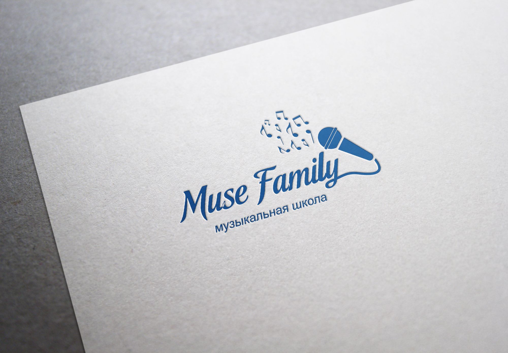 Логотип для Музыкальная школа Muze Family - дизайнер trojni