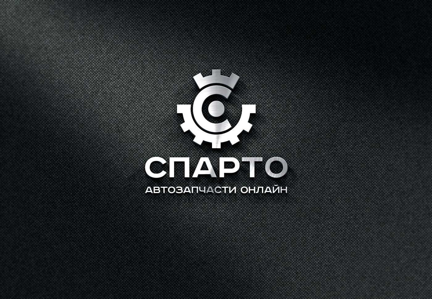Логотип для Sparto (Спарто) - дизайнер mz777