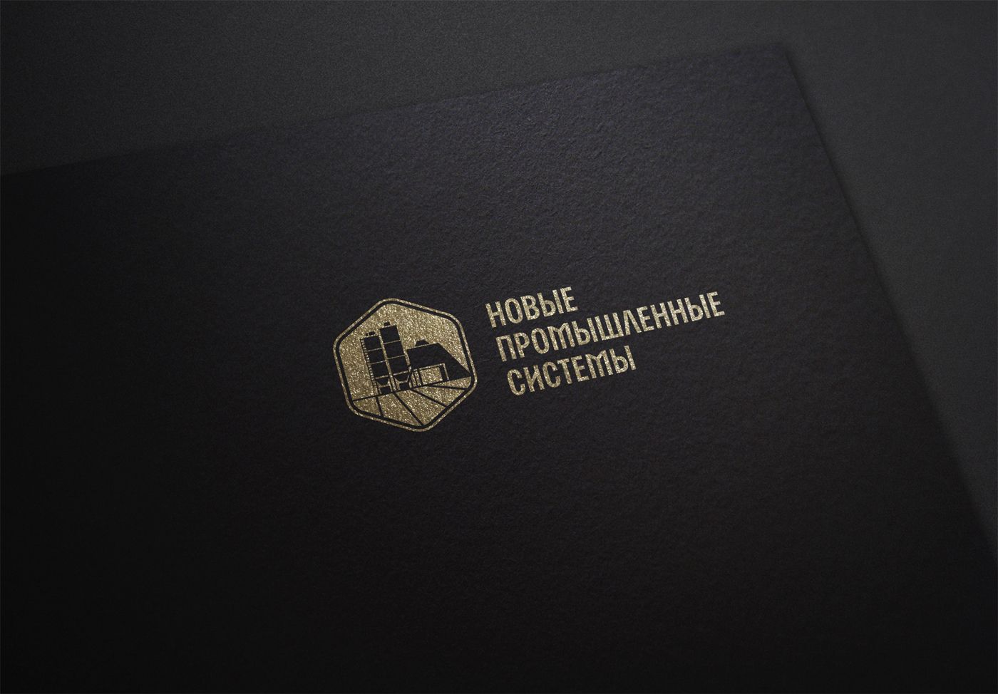 Логотип для НПС (Новые Промышленные Системы) - дизайнер mz777