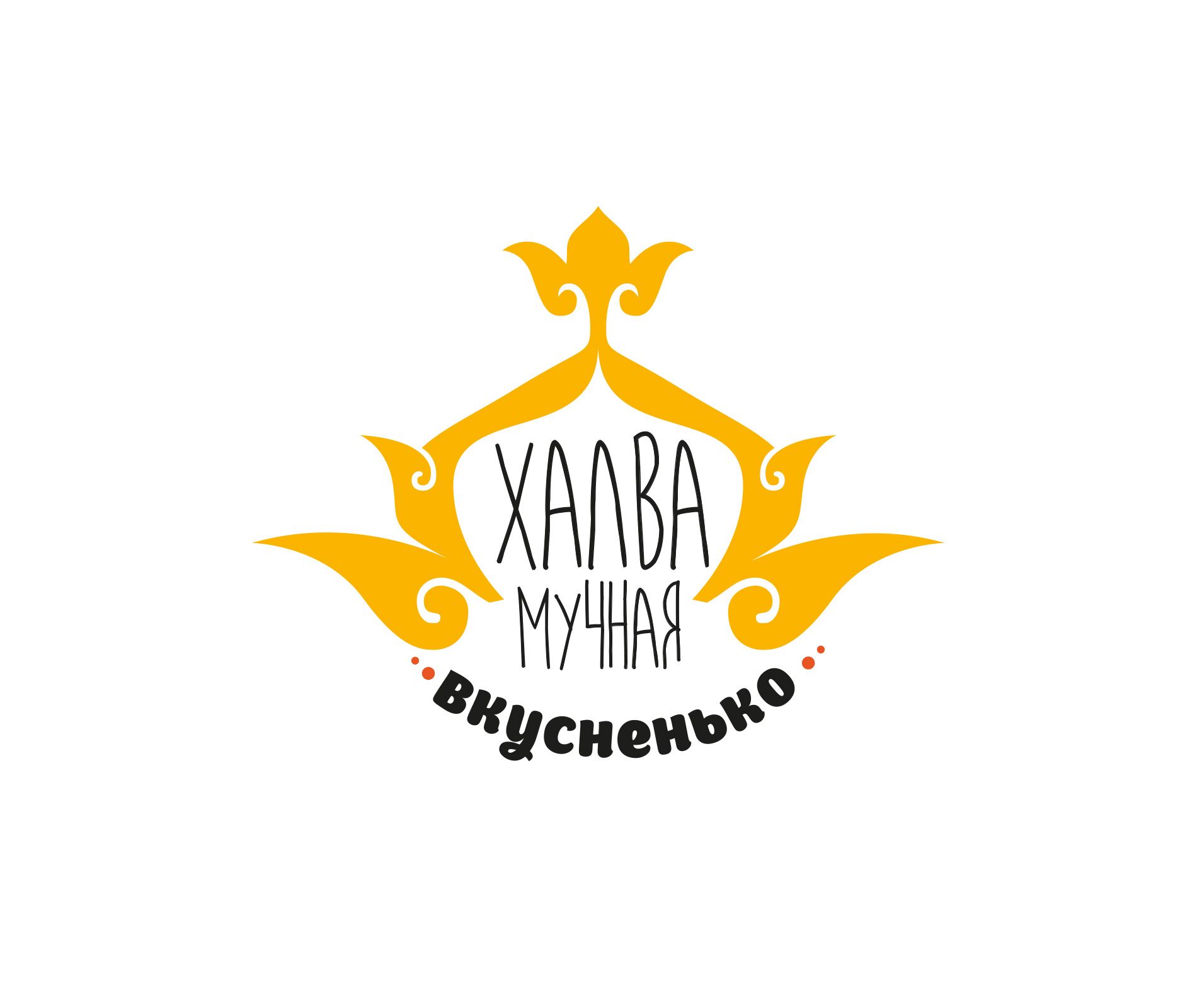 Логотип для Вкусненько, Халва Мучная - дизайнер Chiksatilo