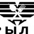 Логотип для Крылья - дизайнер 1nva1