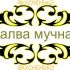 Логотип для Вкусненько, Халва Мучная - дизайнер 1nva1