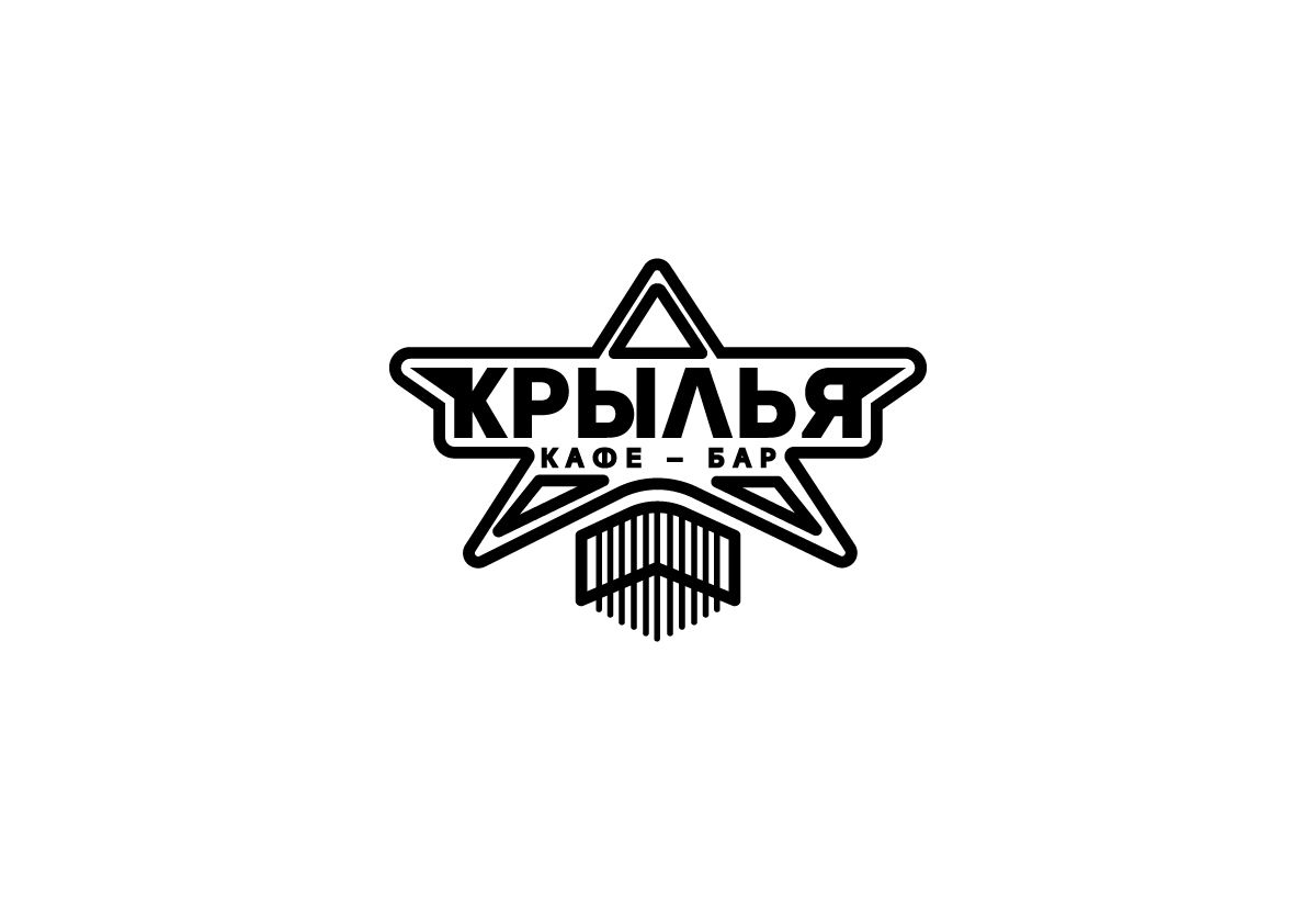 Логотип для Крылья - дизайнер VF-Group