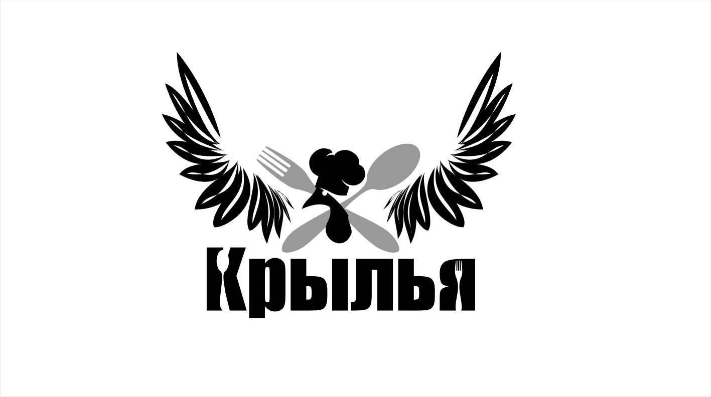 Логотип для Крылья - дизайнер pilotdsn