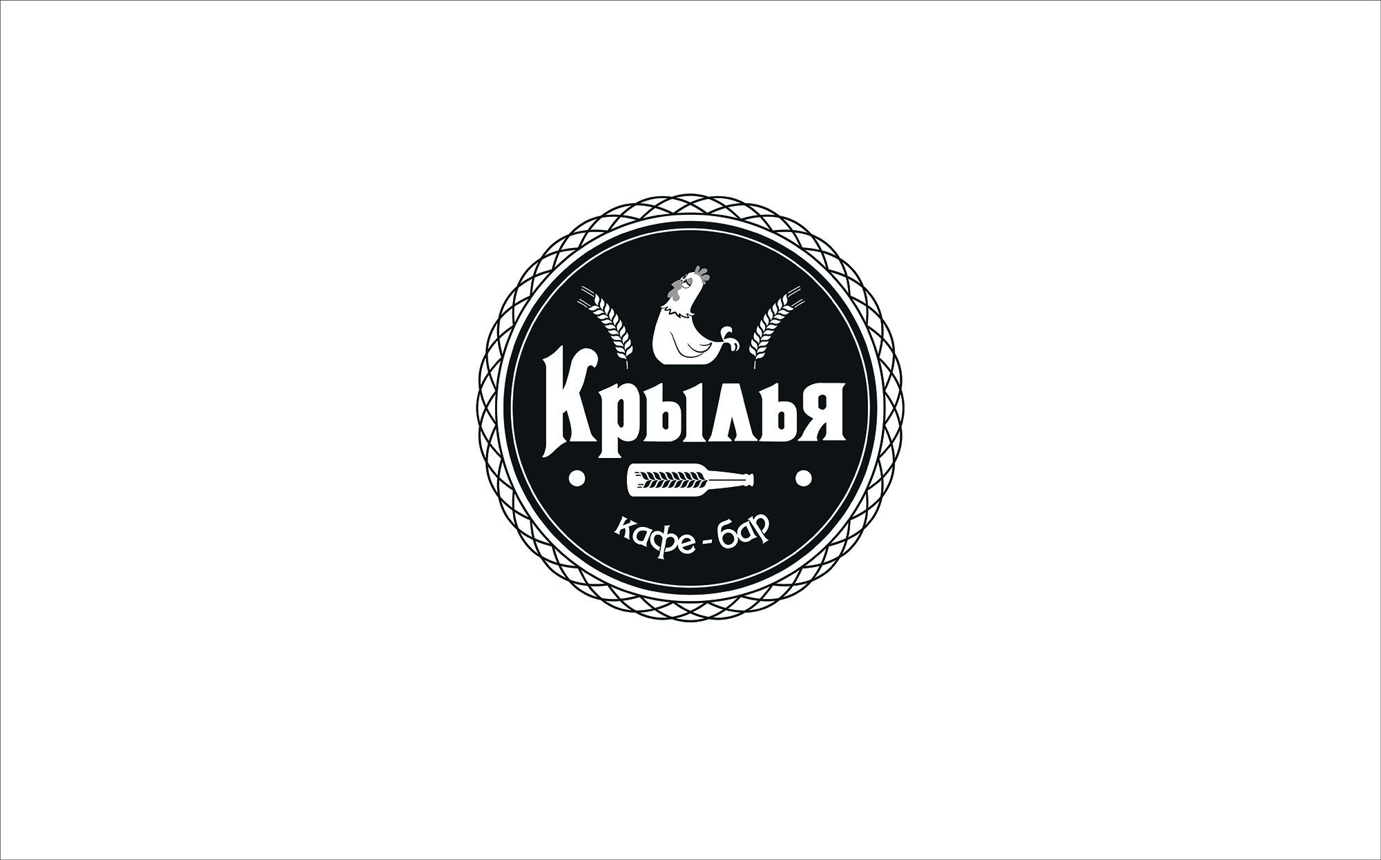 Логотип для Крылья - дизайнер Elshan