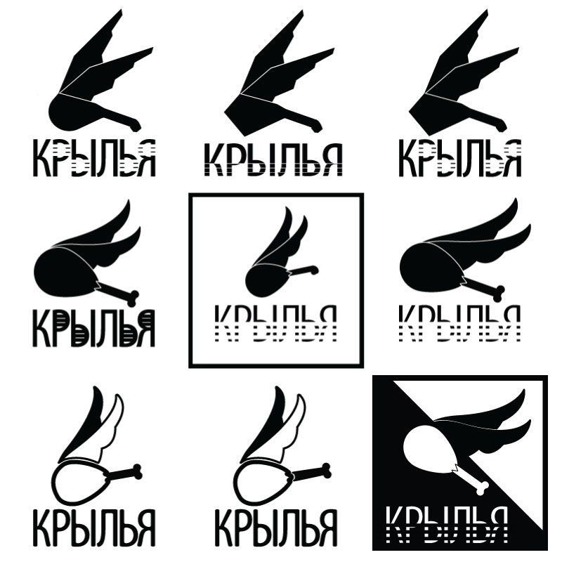 Логотип для Крылья - дизайнер Lector