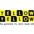 Лого и фирменный стиль для Yellow или Йеллоу - дизайнер managaz