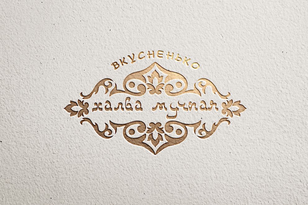Логотип для Вкусненько, Халва Мучная - дизайнер art-valeri