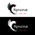 Логотип для Крылья - дизайнер Brunhilda