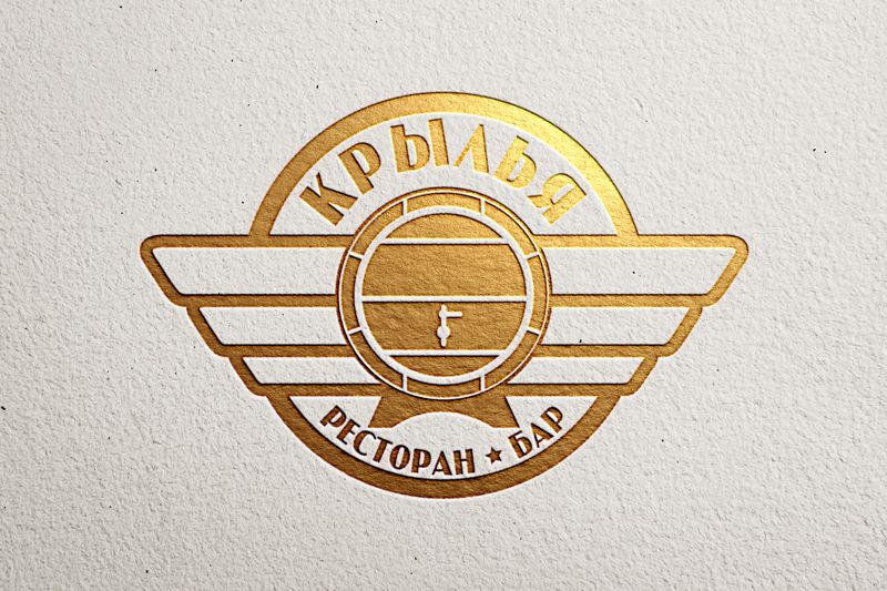 Логотип для Крылья - дизайнер Alanjis