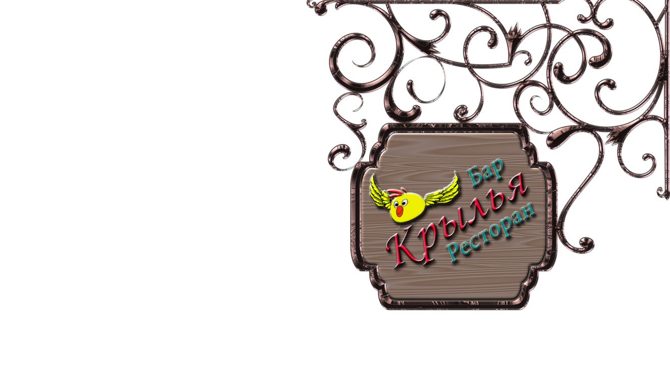 Логотип для Крылья - дизайнер dshimalinbkru