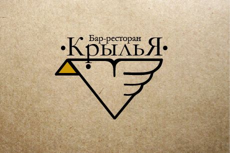 Логотип для Крылья - дизайнер JuliaKorica